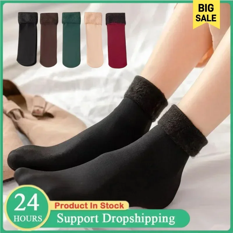 Kışlık Termal Çoraplar, Erkek, - Sock Boot Women incelemesi ve fiyatı